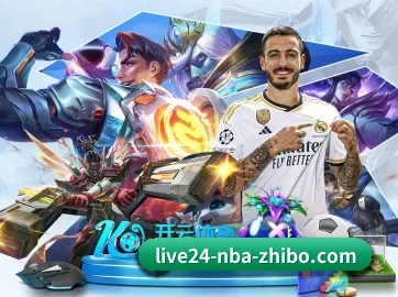 NBA直播 APP