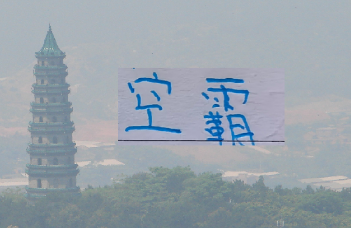 1米95 ！90公斤！ 申花真正空霸来了！比马莱莱重 比蒋圣龙高